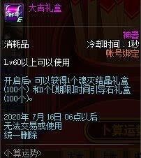 体验服爆料最新进展,新版本前瞻，神秘内容抢先看！